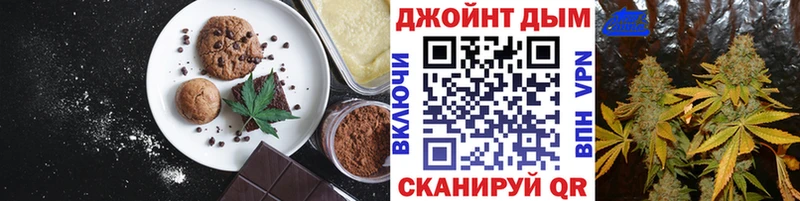 Canna-Cookies конопля  hydra ТОР  Новозыбков  как найти наркотики 