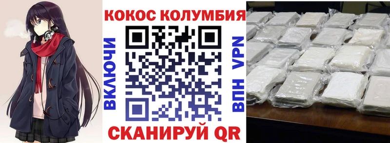 закладки  Новозыбков  Cocaine Перу 