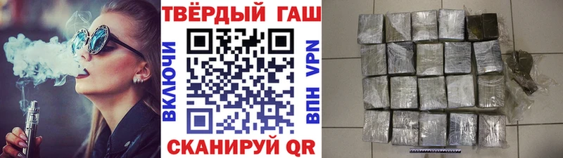 ГАШИШ Premium  blacksprut онион  Новозыбков  как найти закладки 