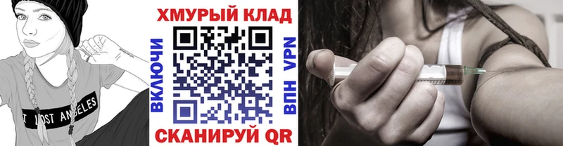 Героин афганец  ОМГ ОМГ ONION  Новозыбков 