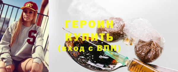 spice Армянск