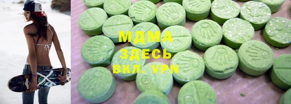 таблы Аркадак