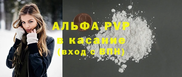 spice Армянск