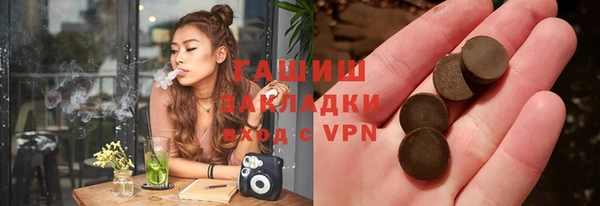 таблы Аркадак