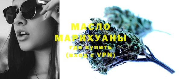 гашишное масло Надым