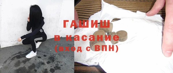 spice Армянск
