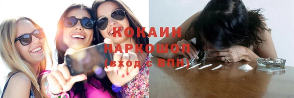 spice Армянск
