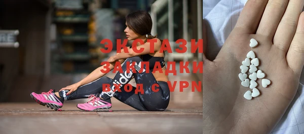 ПСИЛОЦИБИНОВЫЕ ГРИБЫ Арсеньев