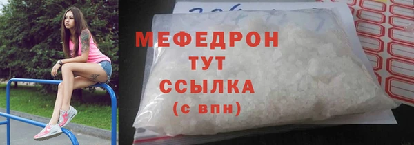ПСИЛОЦИБИНОВЫЕ ГРИБЫ Арсеньев