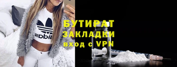 ешки Навашино