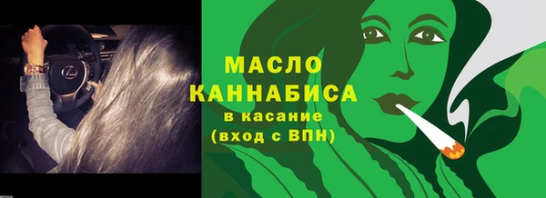 spice Армянск