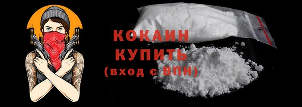 spice Армянск
