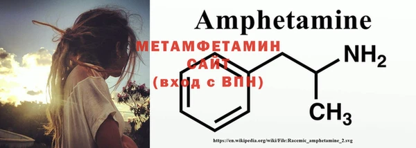 spice Армянск