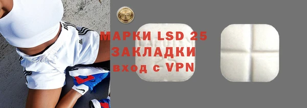 таблы Аркадак