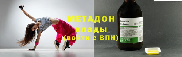 spice Армянск