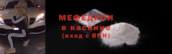таблы Аркадак