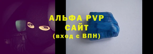 spice Армянск