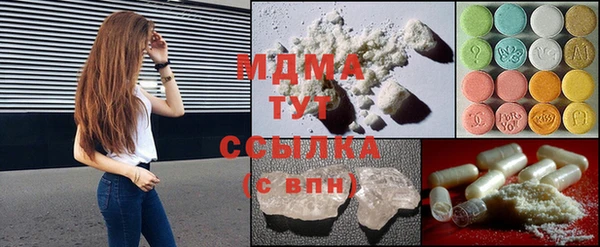 spice Армянск