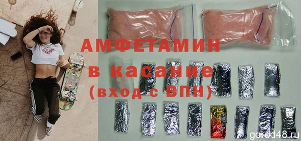 spice Армянск