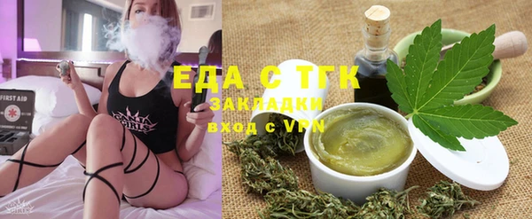 spice Армянск