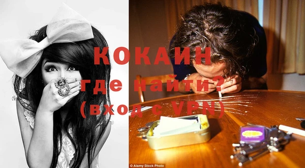 кокаин Наволоки