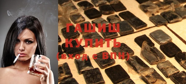 ПСИЛОЦИБИНОВЫЕ ГРИБЫ Арсеньев