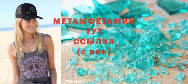таблы Аркадак