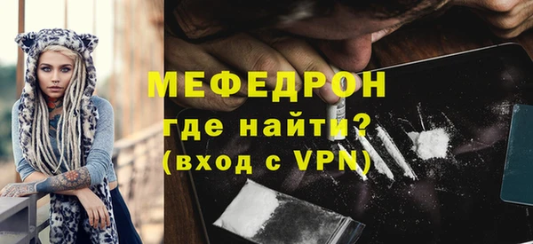 ПСИЛОЦИБИНОВЫЕ ГРИБЫ Арсеньев