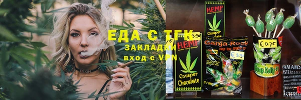ПСИЛОЦИБИНОВЫЕ ГРИБЫ Арсеньев