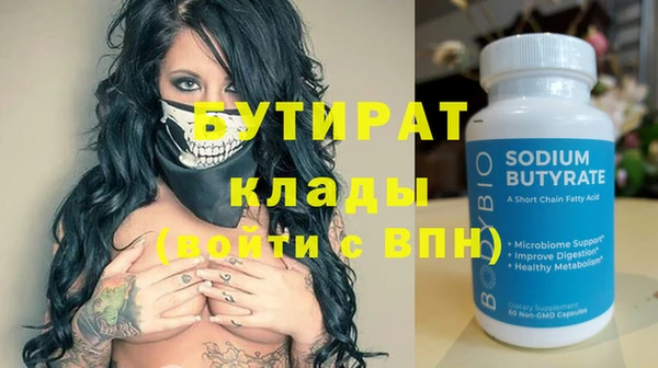 spice Армянск