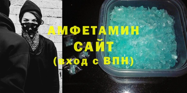 ПСИЛОЦИБИНОВЫЕ ГРИБЫ Арсеньев