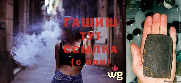таблы Аркадак