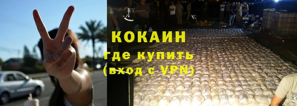 таблы Аркадак