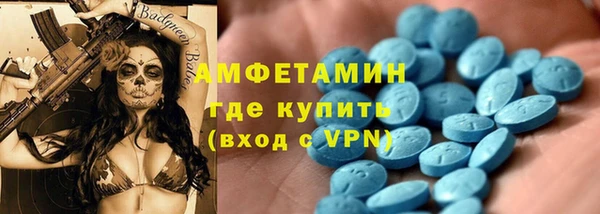 ПСИЛОЦИБИНОВЫЕ ГРИБЫ Арсеньев