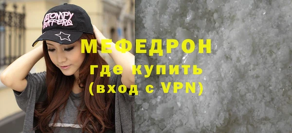 таблы Аркадак