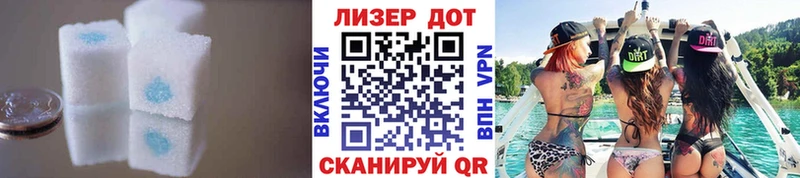 цены наркотик  Новозыбков  ЛСД экстази ecstasy 