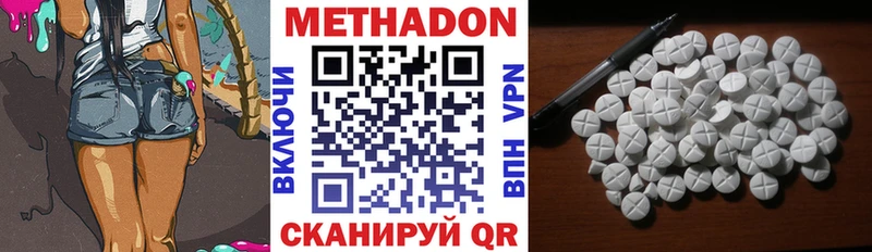 МЕТАДОН VHQ  blacksprut ССЫЛКА  Новозыбков 