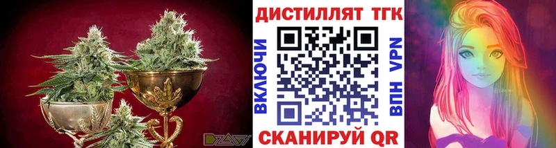 Дистиллят ТГК вейп  kraken маркетплейс  Новозыбков 